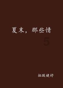探索disappear造句,领略知识星球的精彩内容